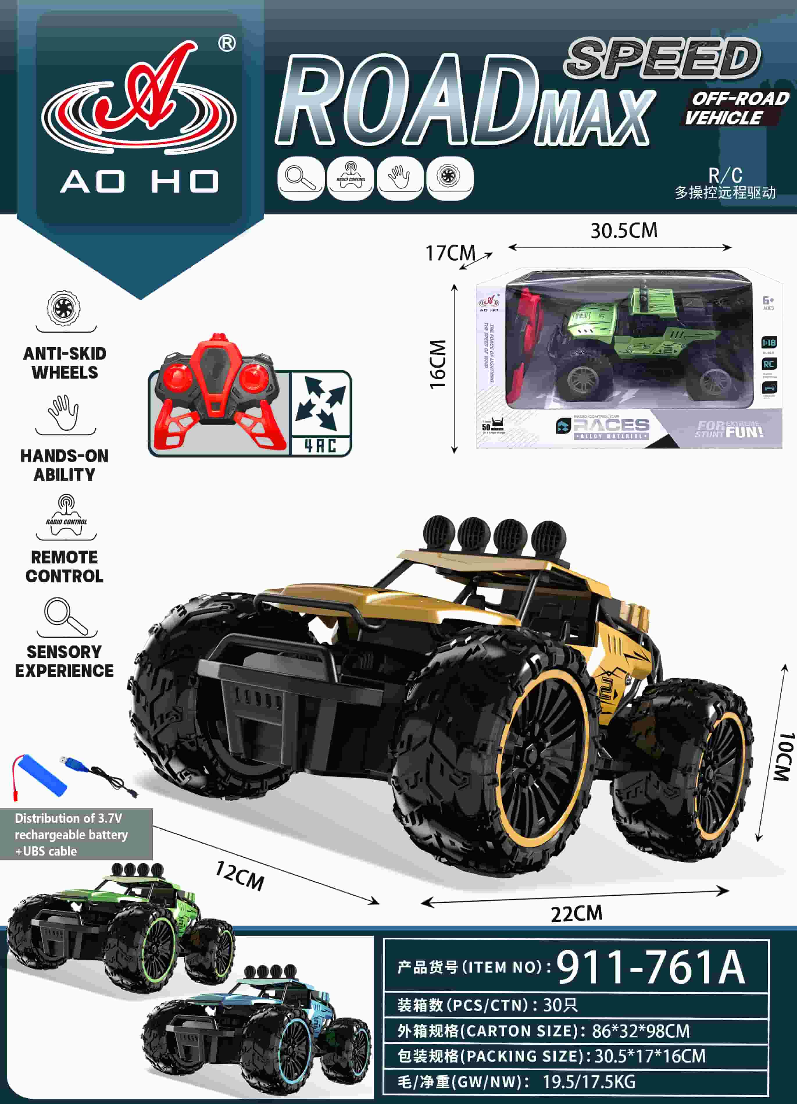 911-761A 1:18 RC Off-Roader 911-761A 1:18 RC Off-Roader