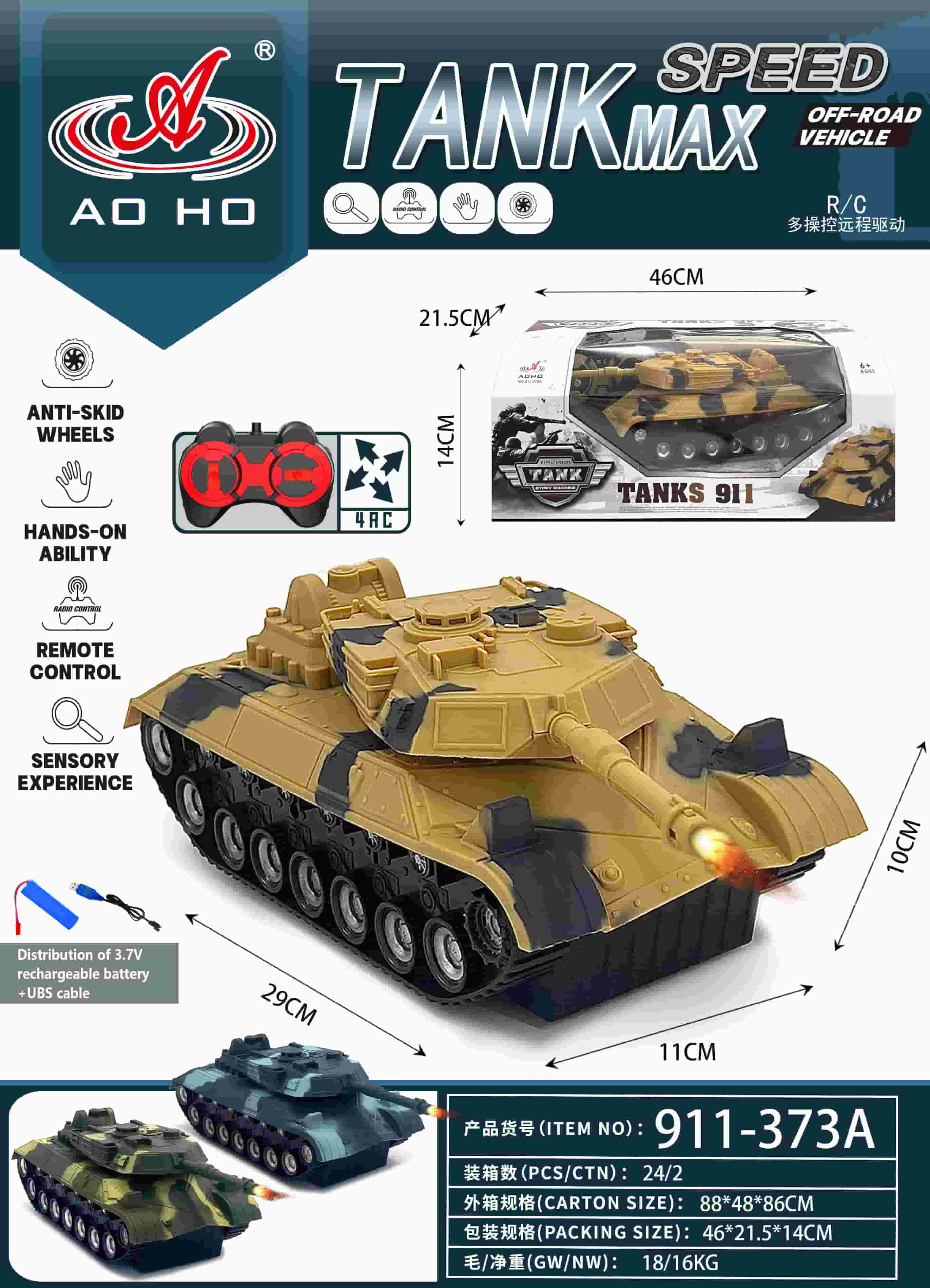 911-373A RC Tank