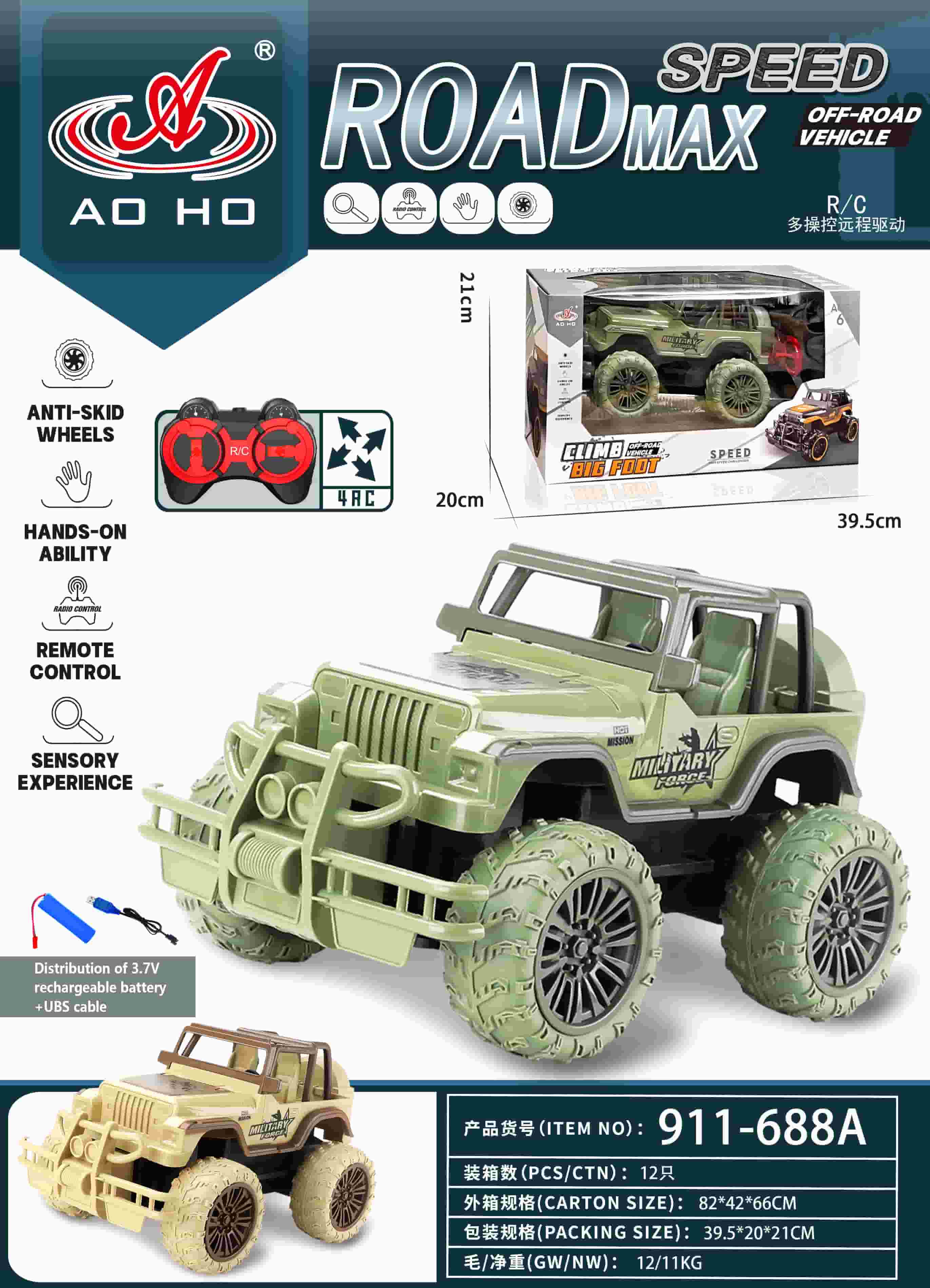 911-688A 1:14 RC Army Jeep 911-688A 1:14 RC Army Jeep