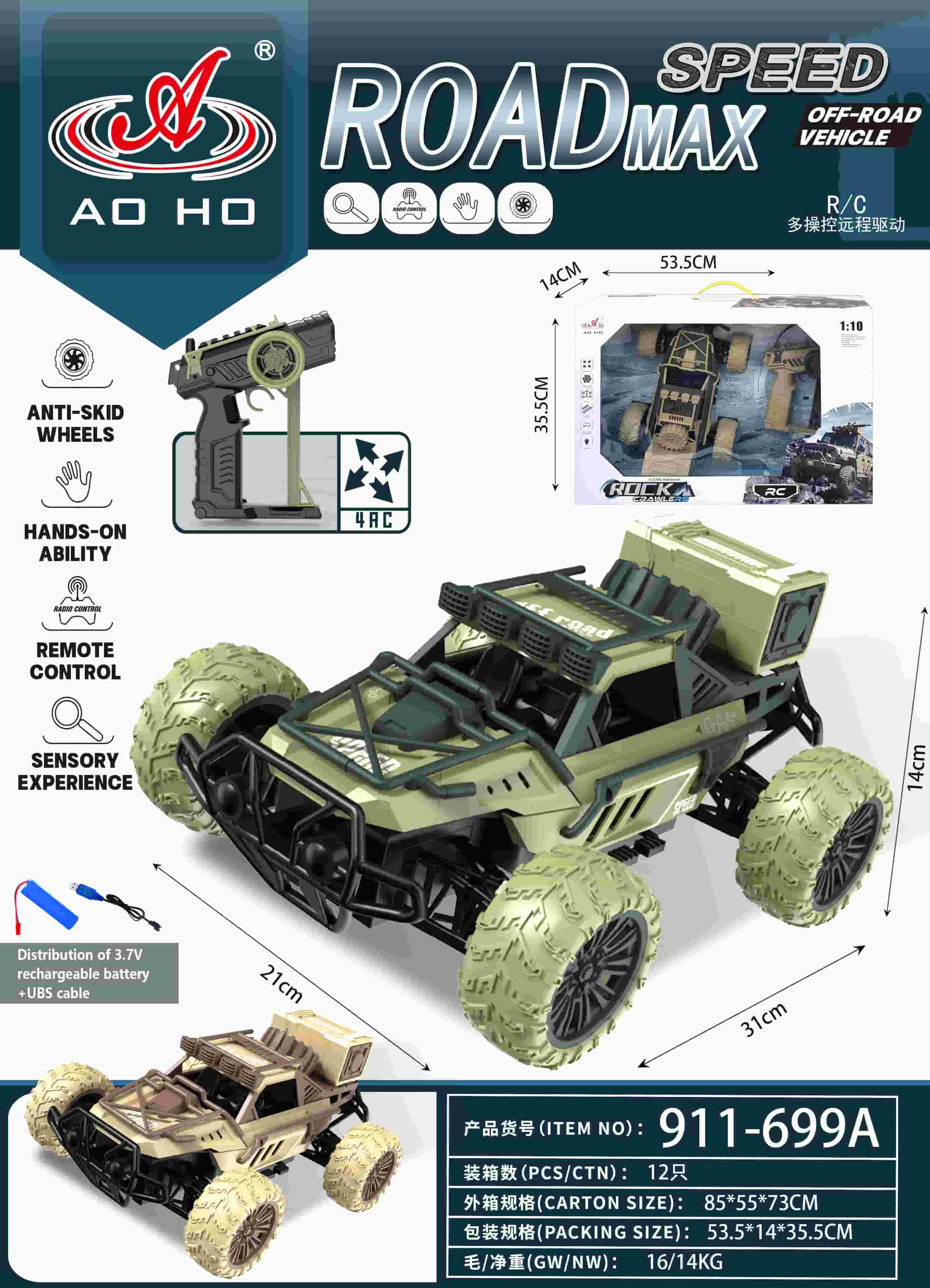 911-699AB 1:10 RC Combat Car 911-699AB 1:10 RC Combat Car
