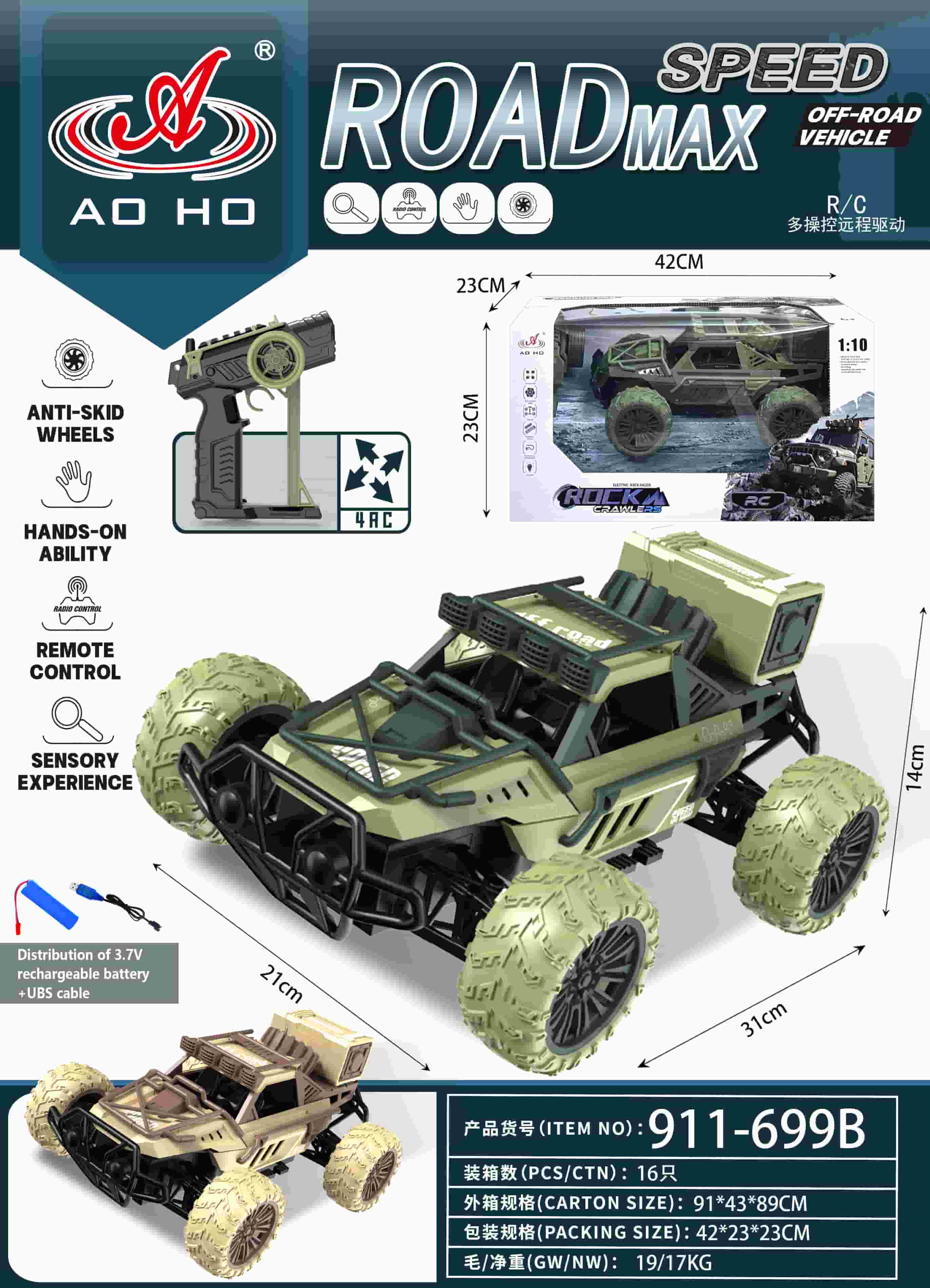 911-699AB 1:10 RC Combat Car 911-699AB 1:10 RC Combat Car