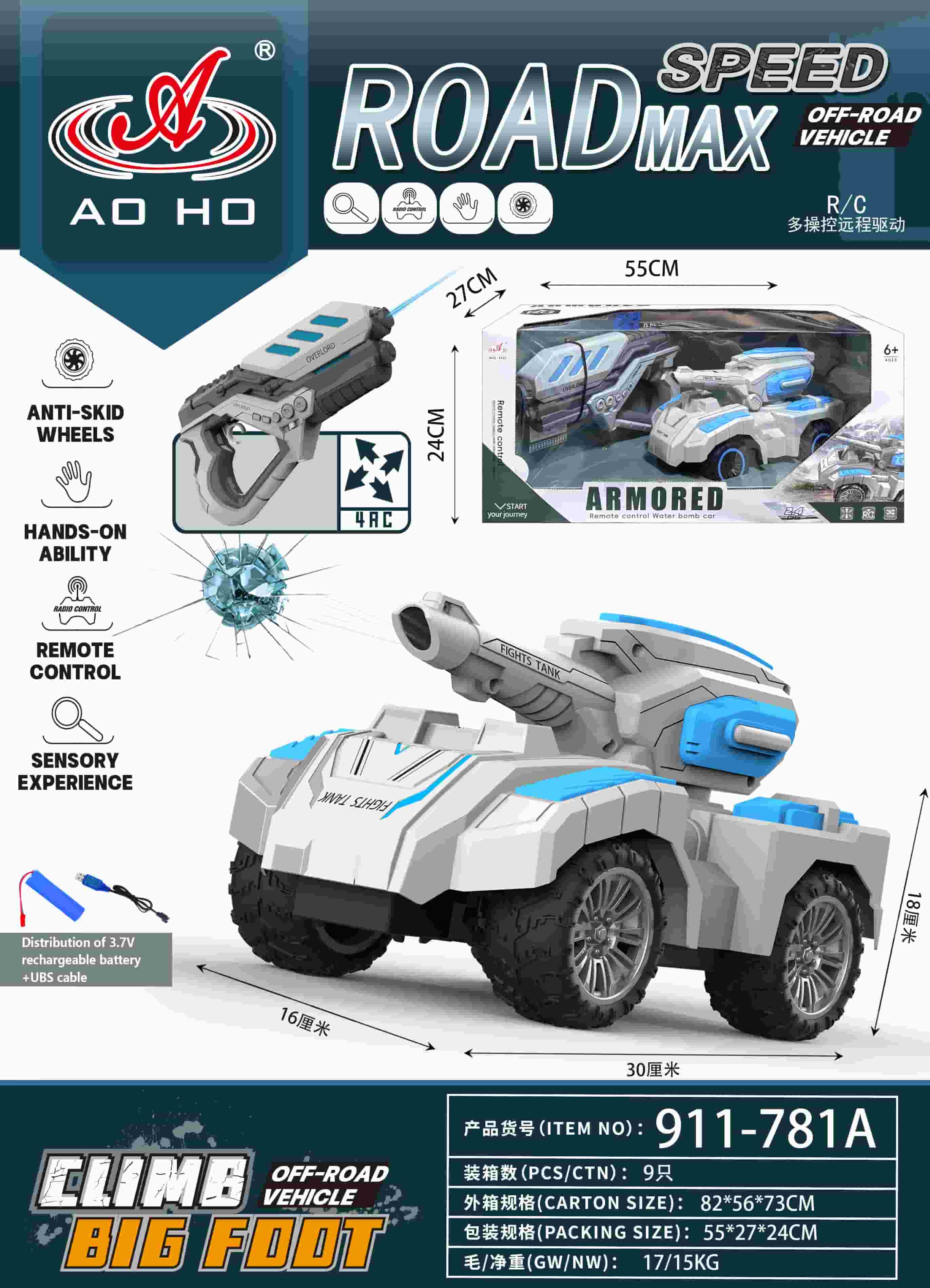 911-781A RC Armored Car 911-781A RC Armored Car