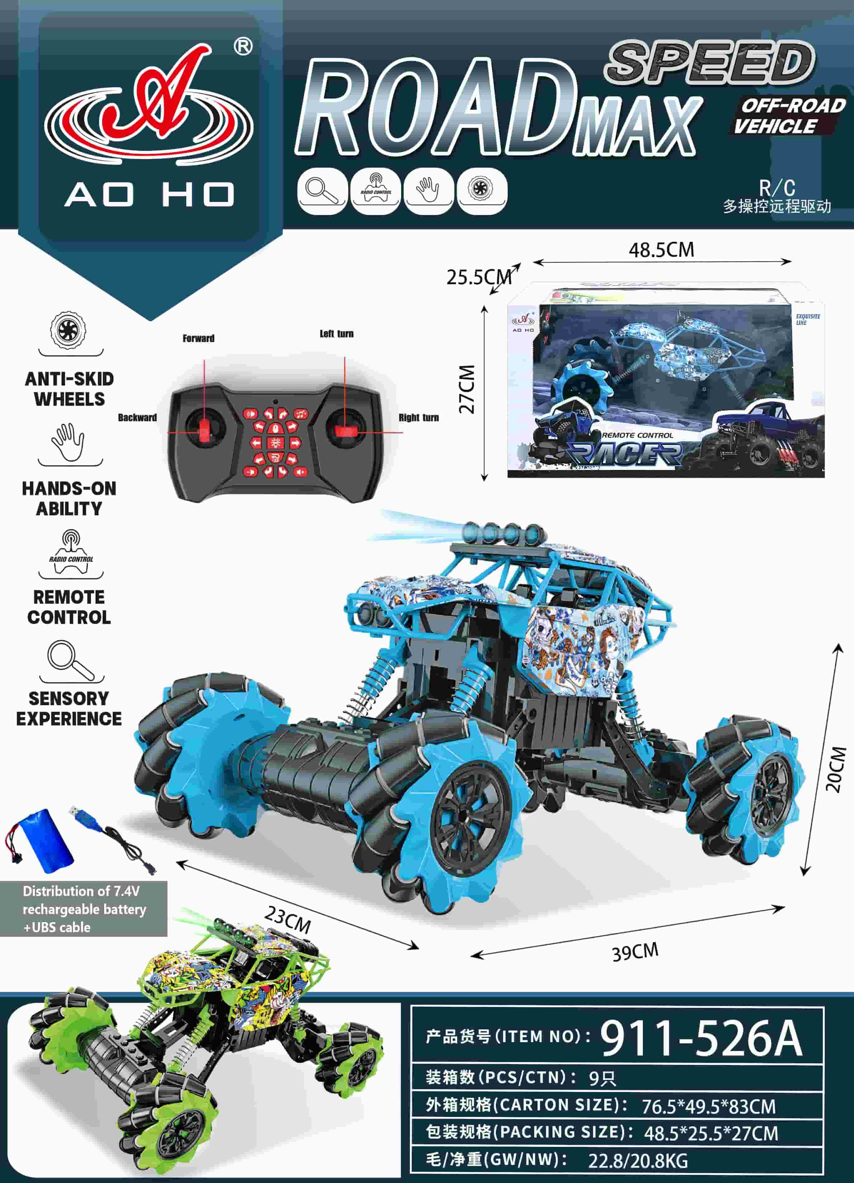 911-526A RC Climbing Car 911-526A RC Climbing Car