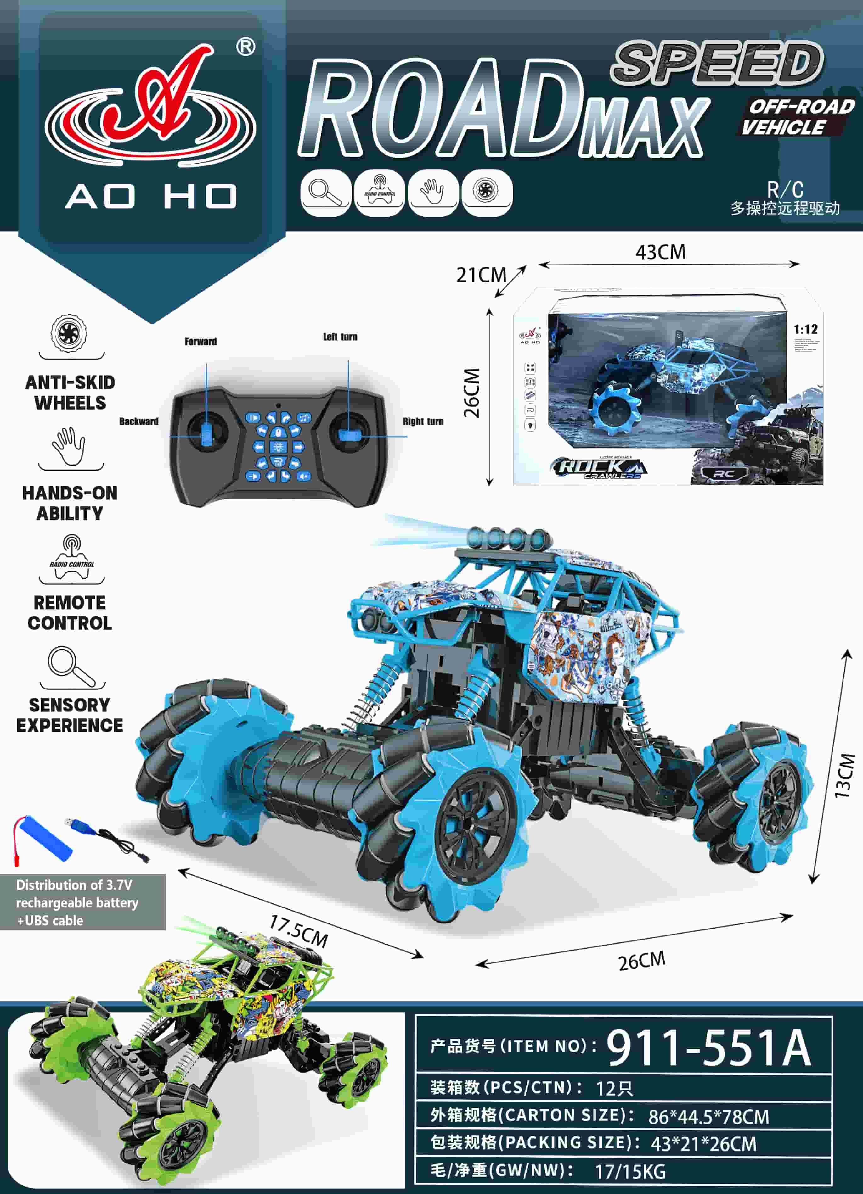 911-551A RC Climbing Car