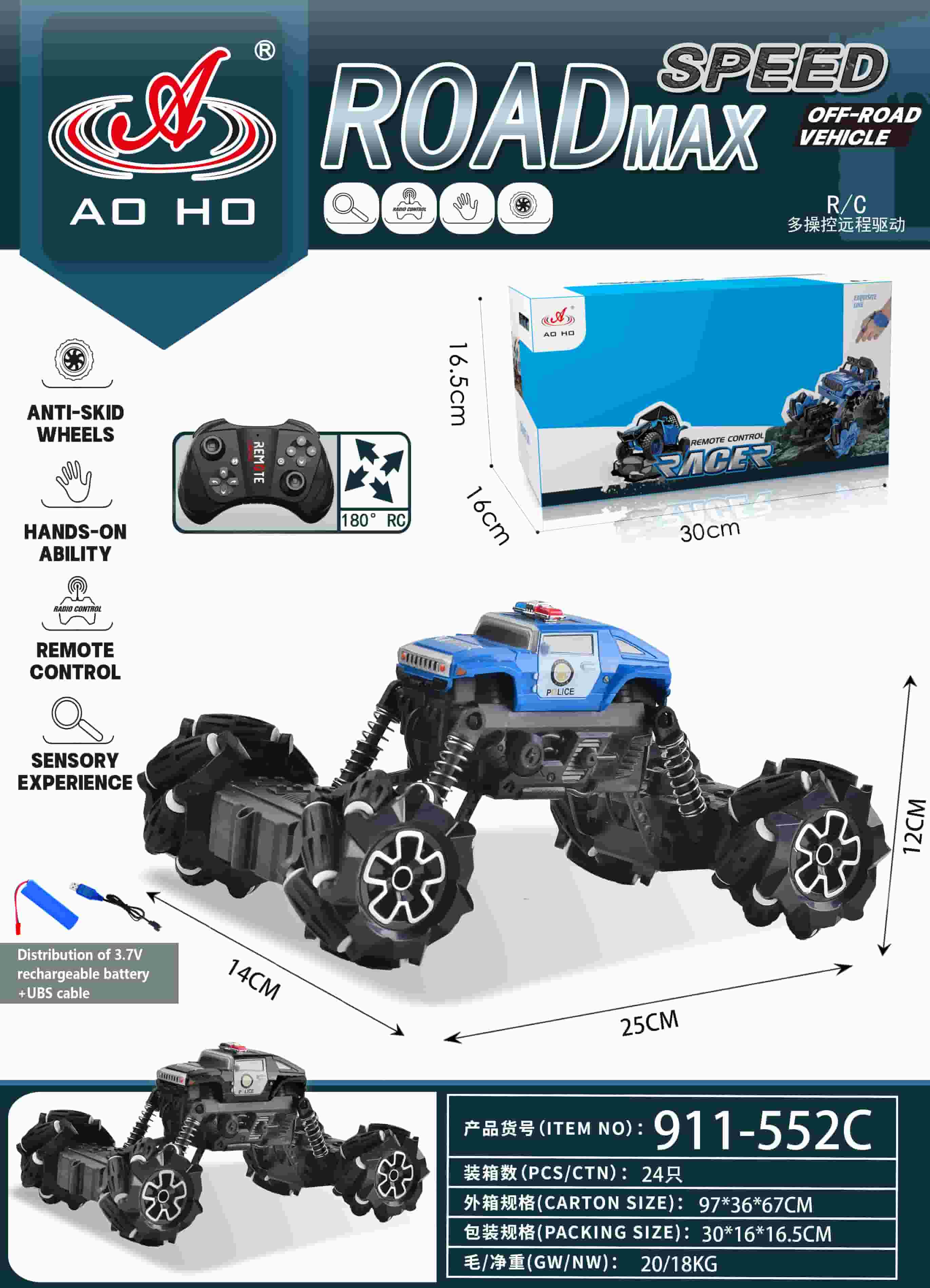 911-552C RC Climbing Car 911-552C RC Climbing Car