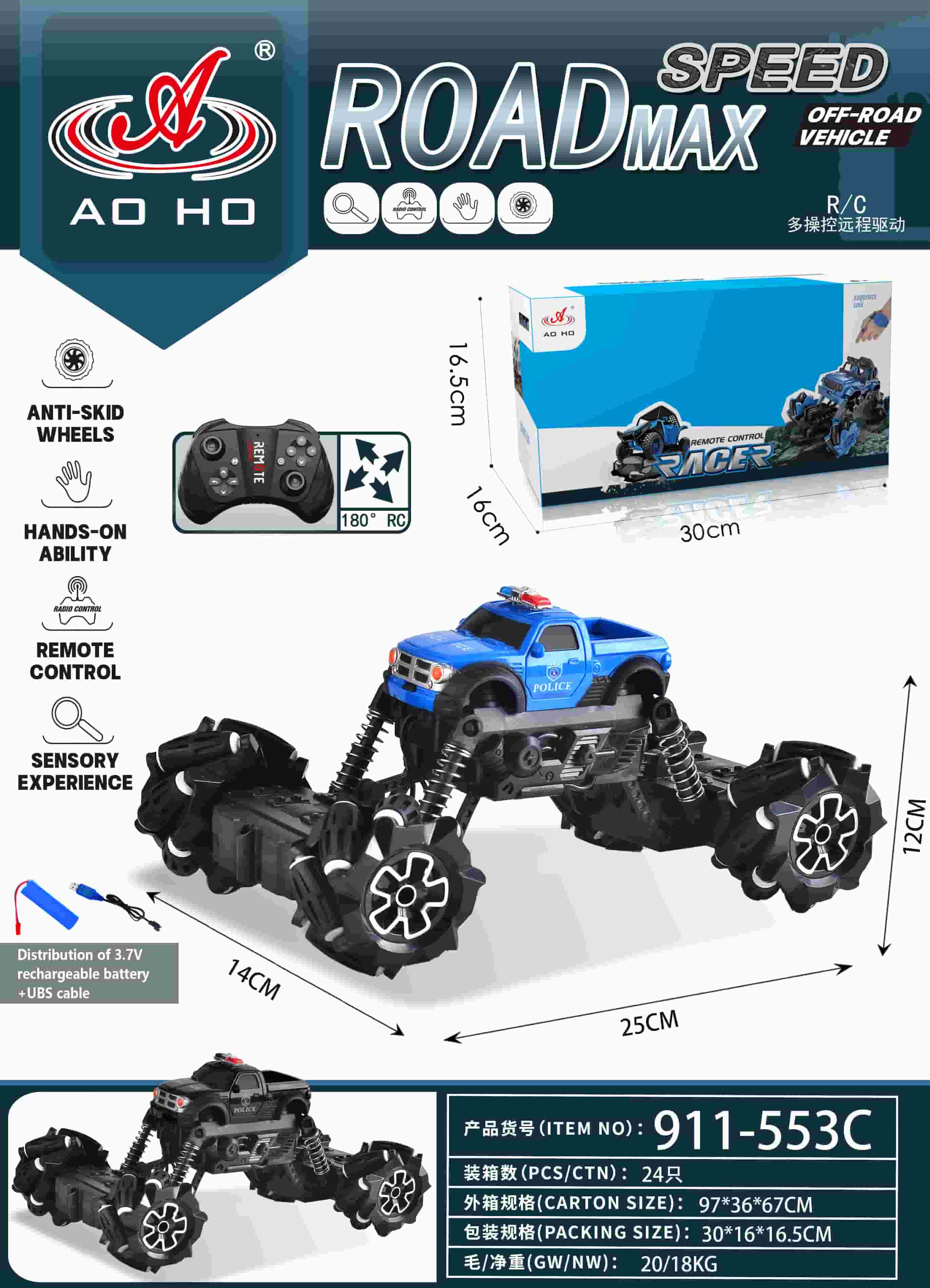 911-553C RC Climbing Car