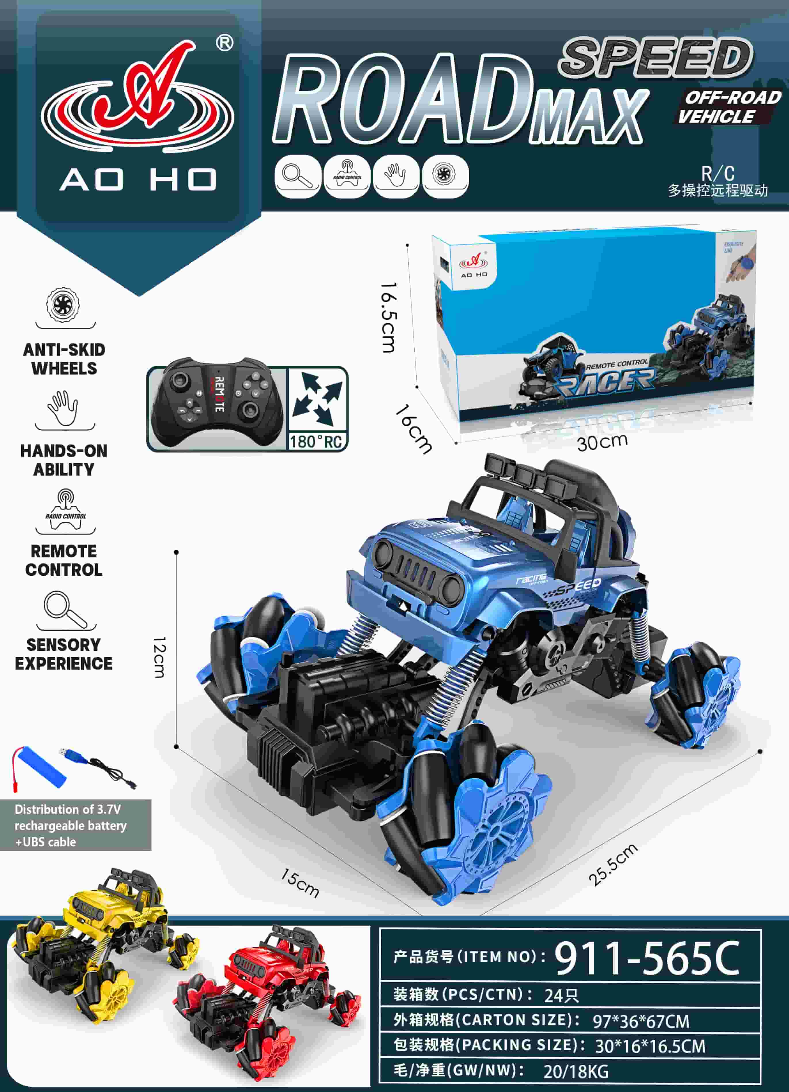 911-565C RC Climbing Car 911-565C RC Climbing Car