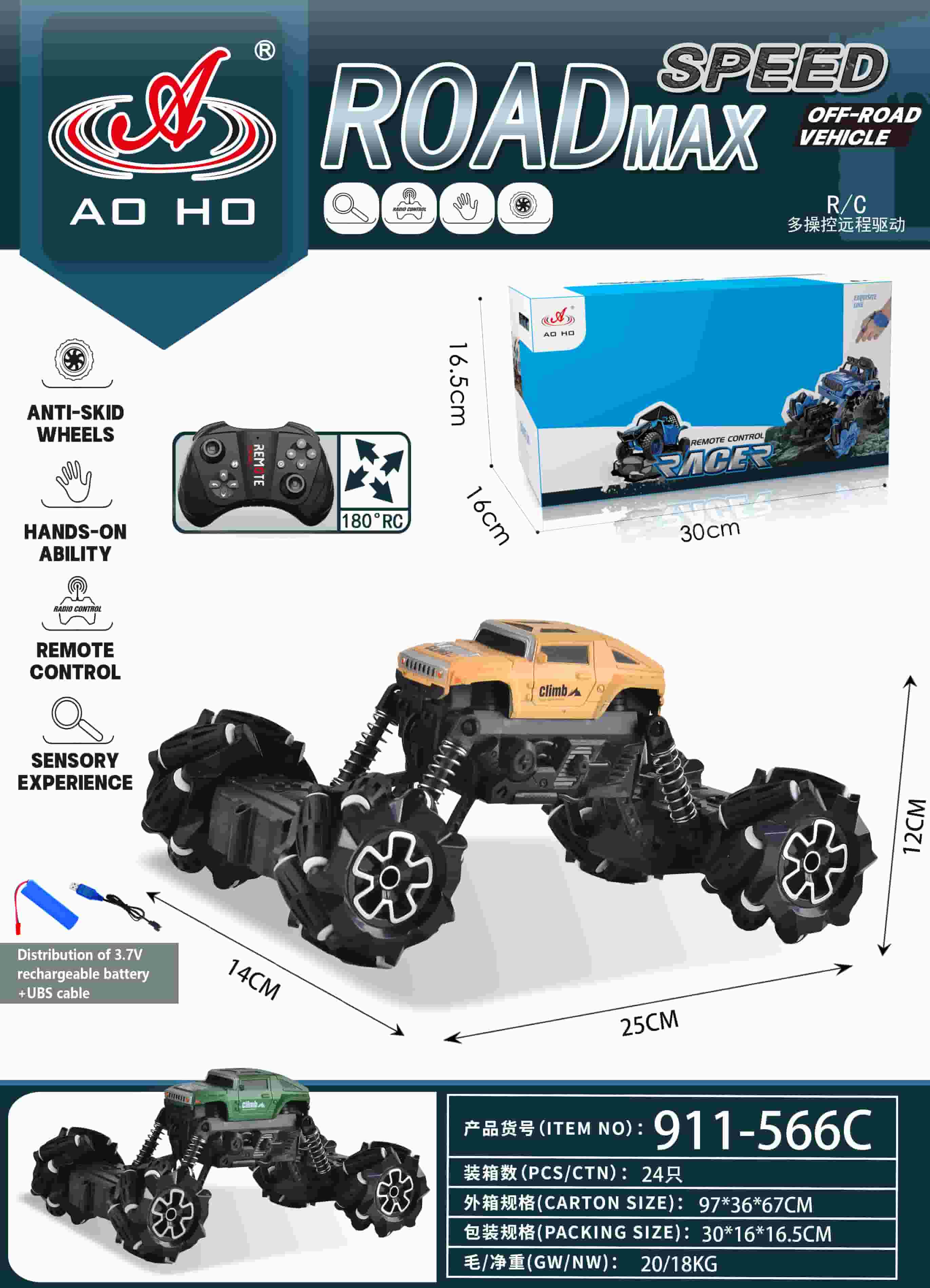 911-566C RC Climbing Car 911-566C RC Climbing Car