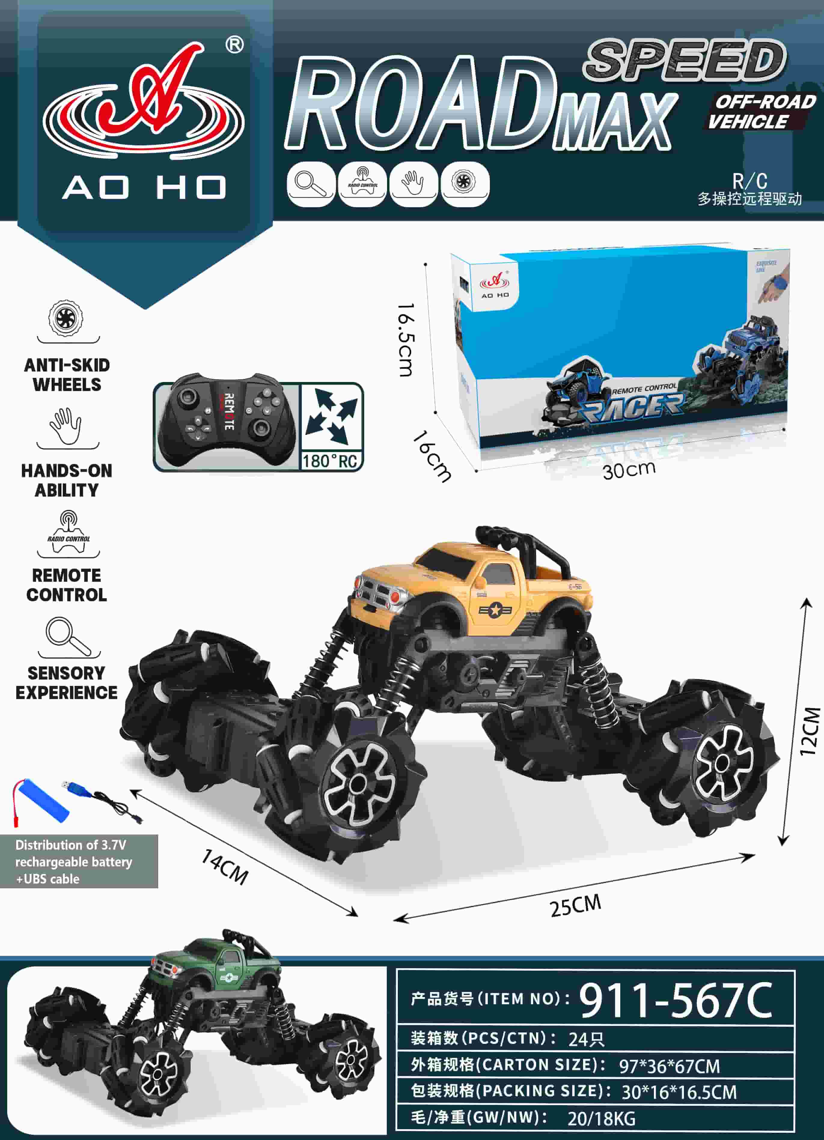 911-567C RC Climbing Car 911-567C RC Climbing Car