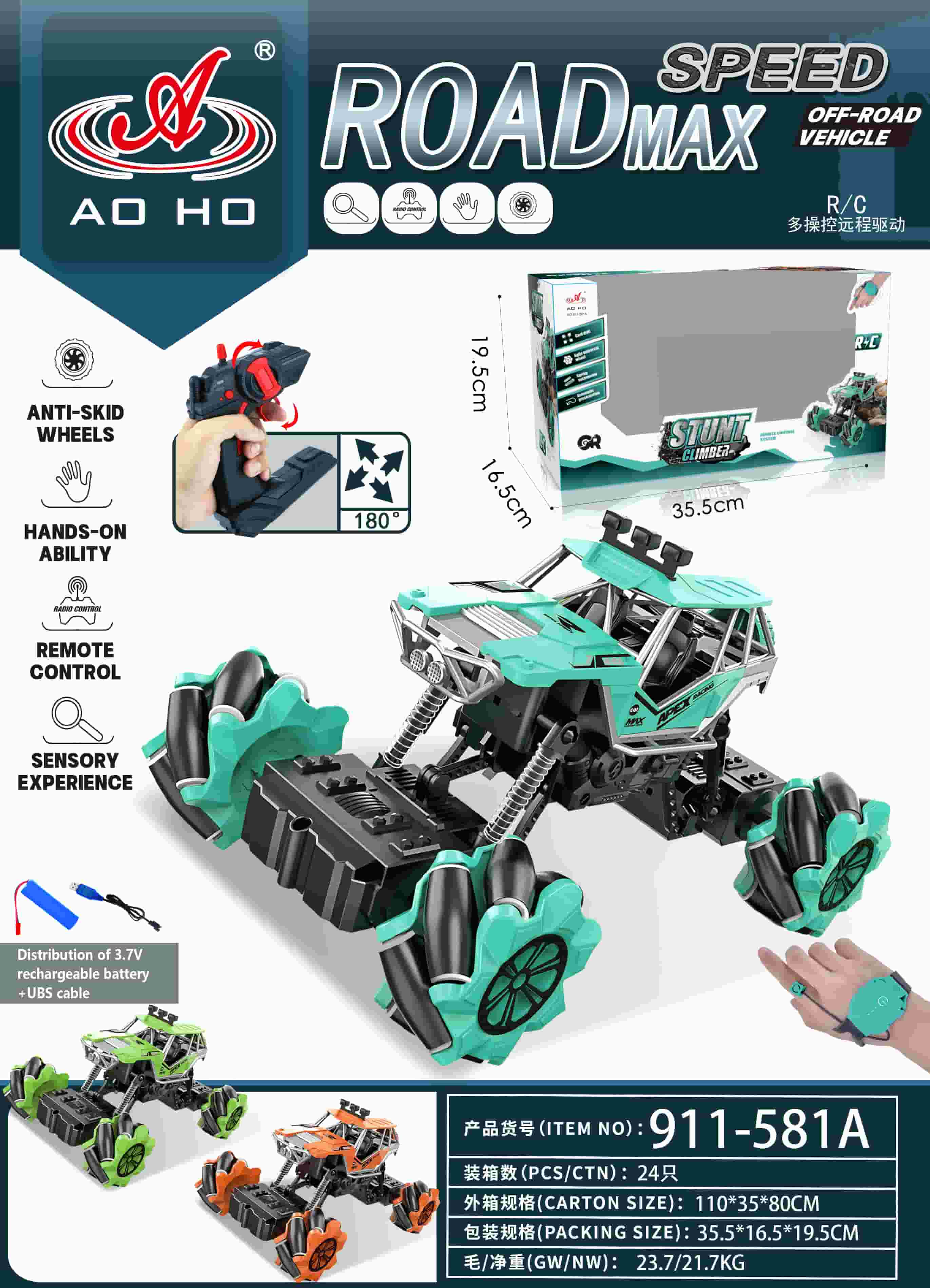 911-581A RC Climbing Car