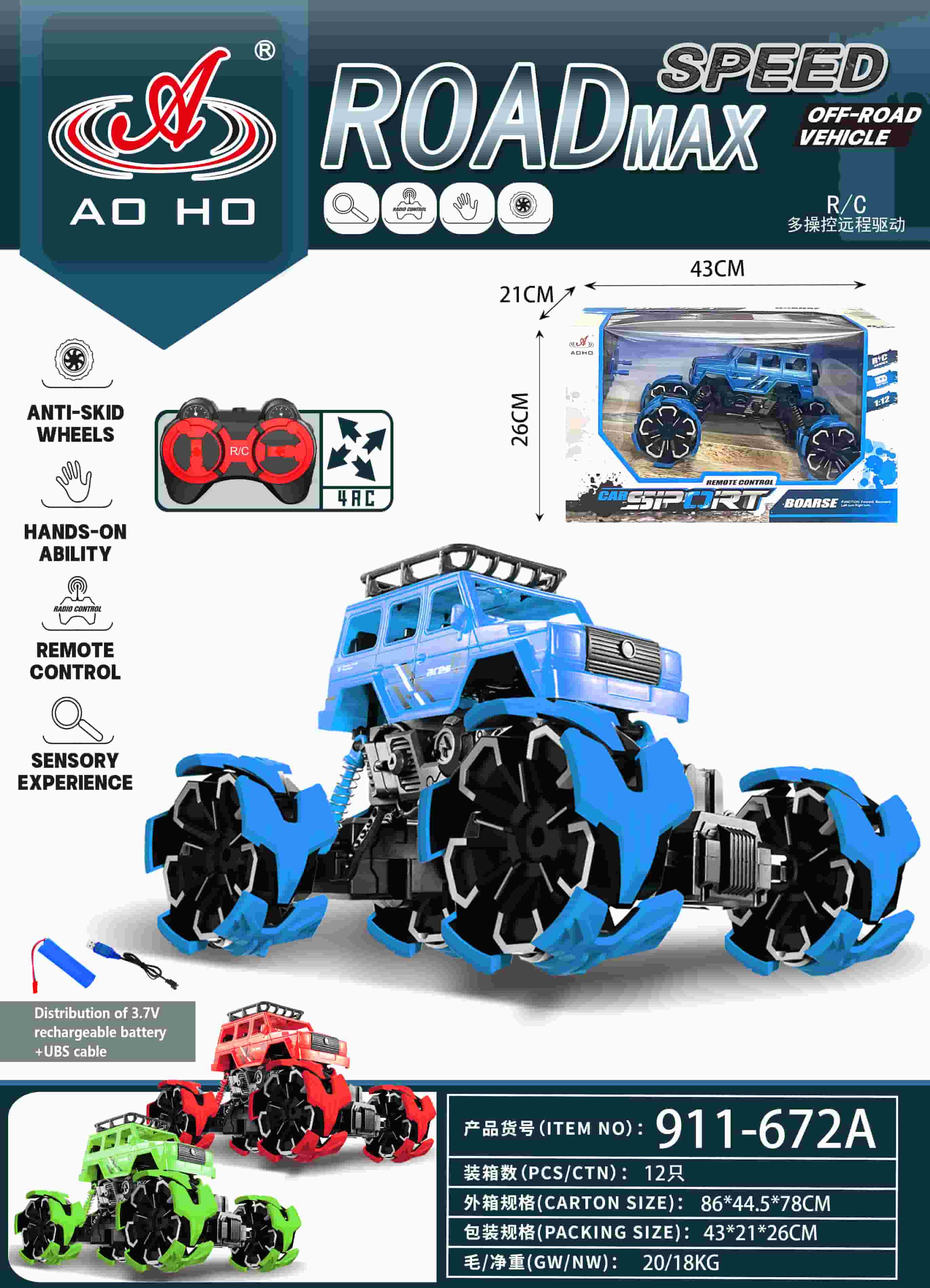 911-672A 1:12 RC Climbing Car