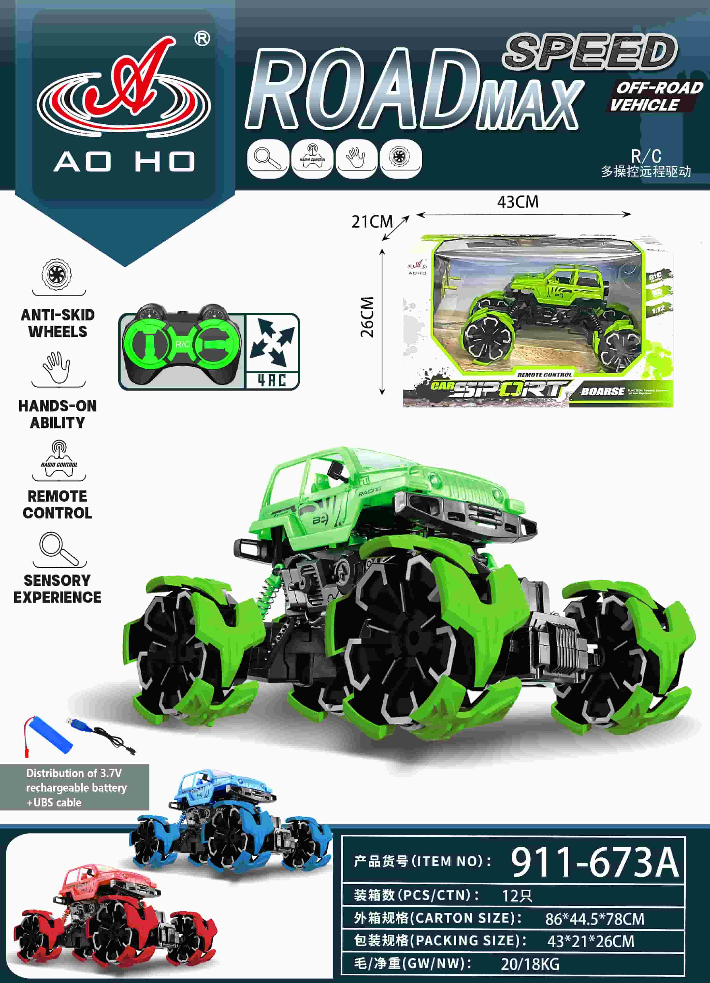 911-673A 1:12 RC Climbing Jeep