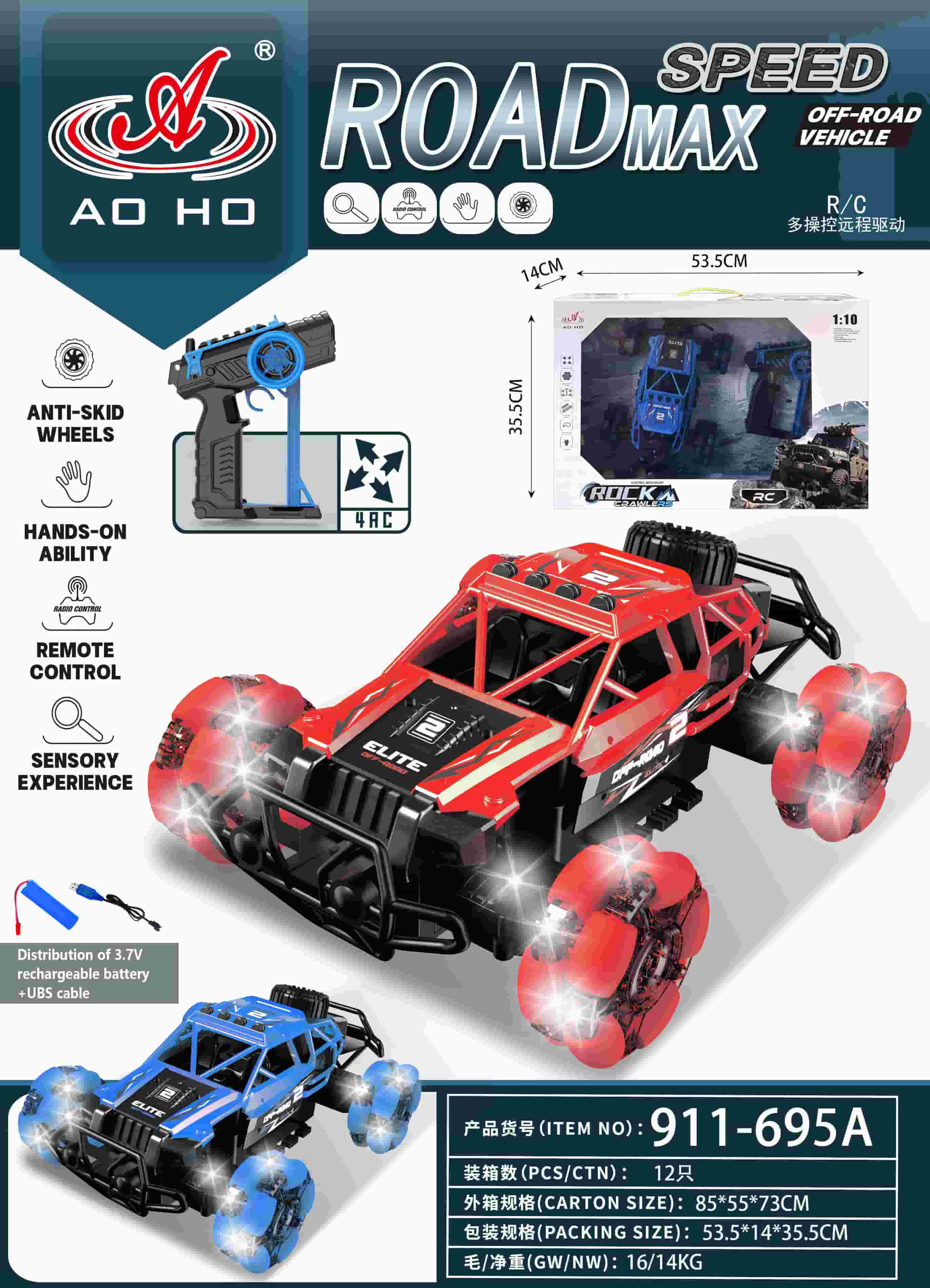 911-695AB RC Drift Car