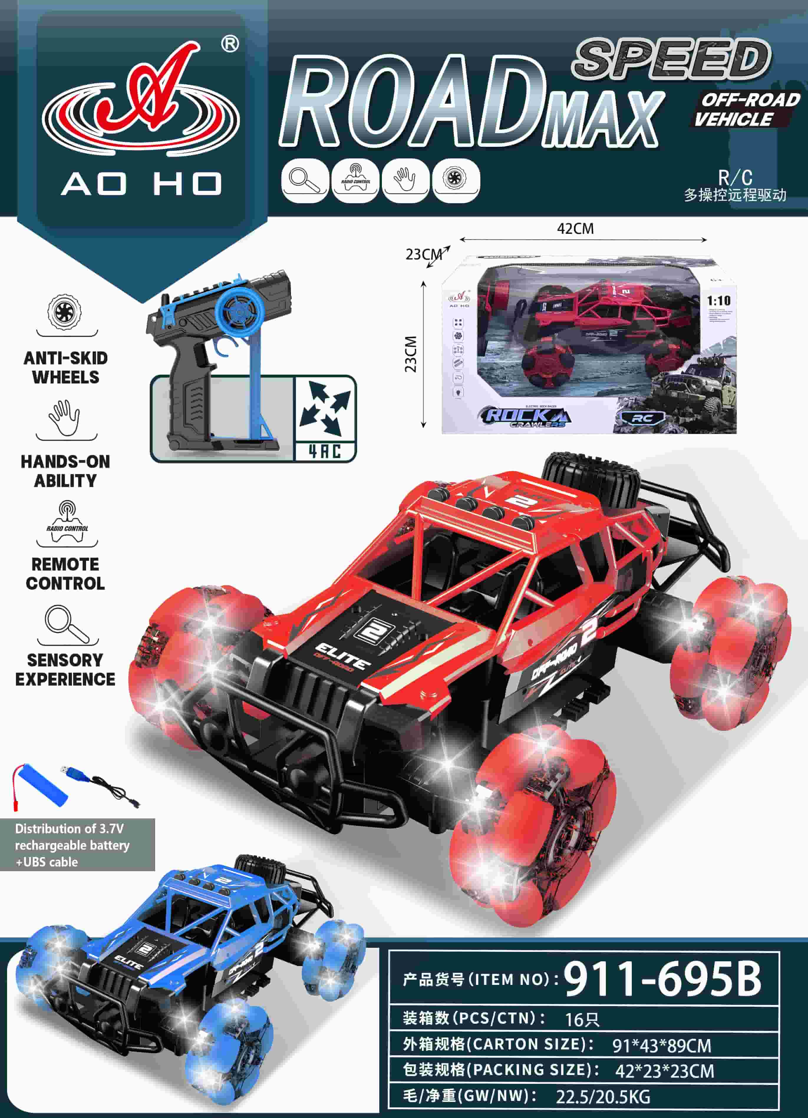 911-695AB RC Drift Car