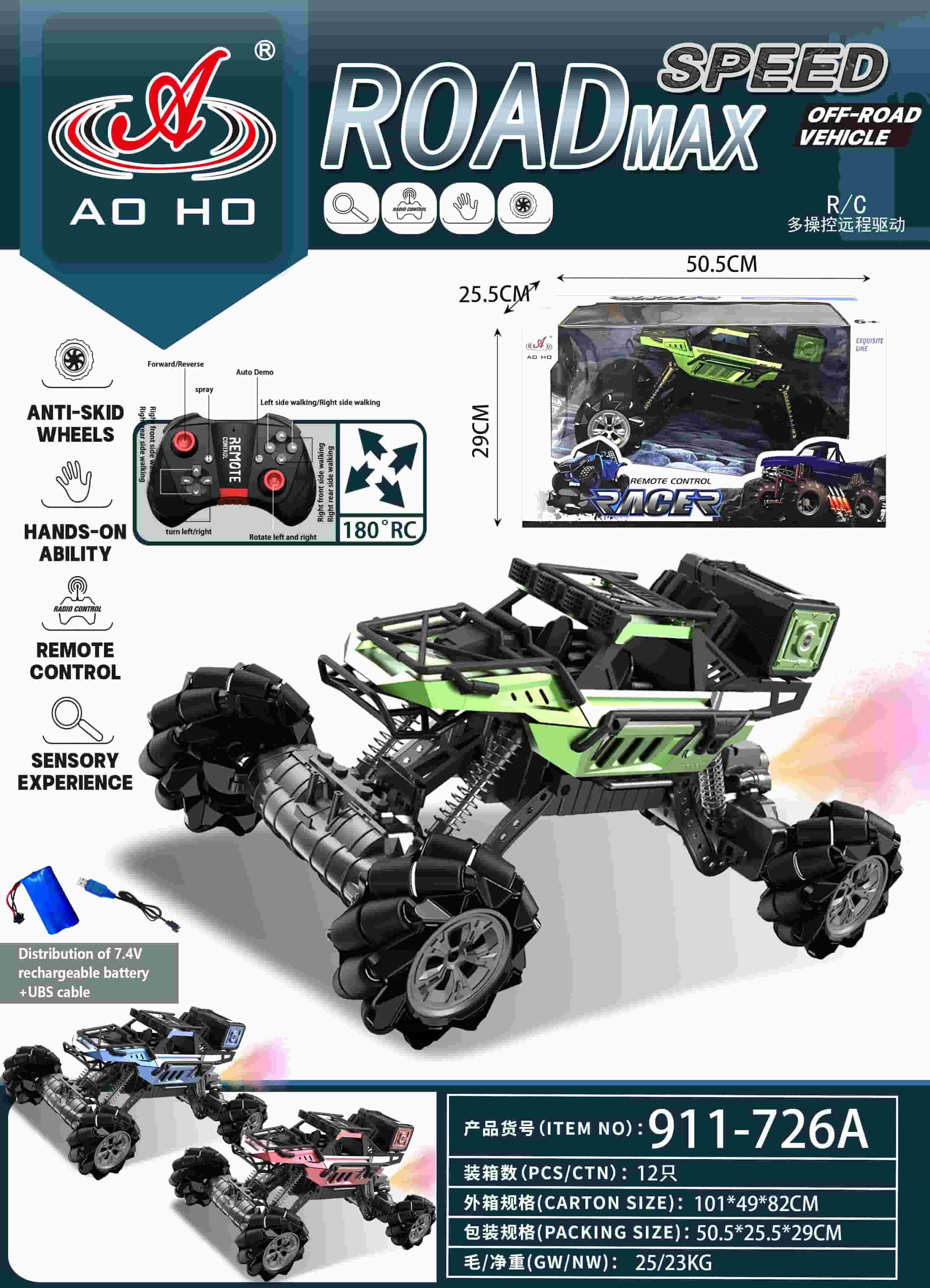 911-726A RC Climbing Car