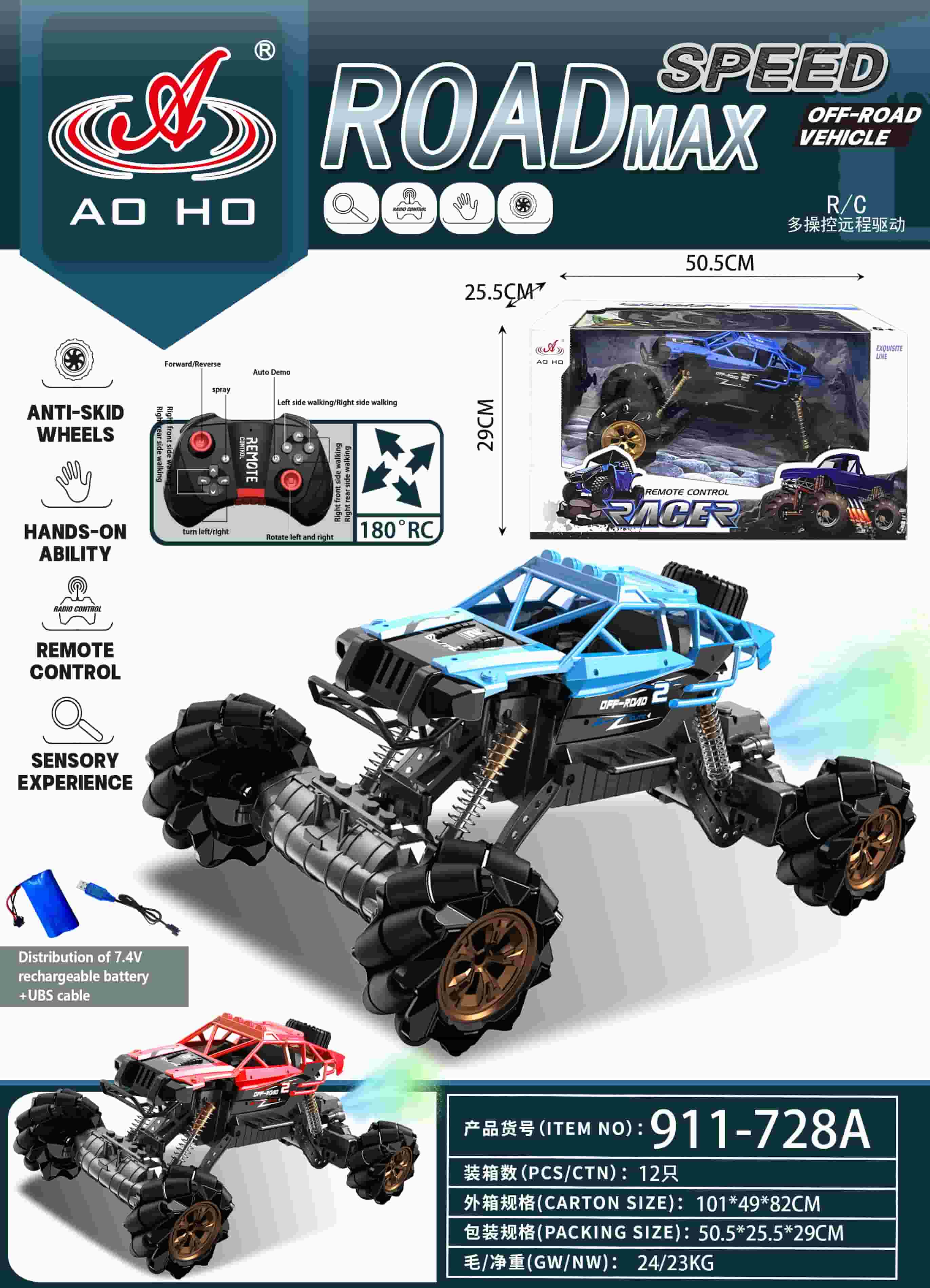 911-728A RC Climbing Car