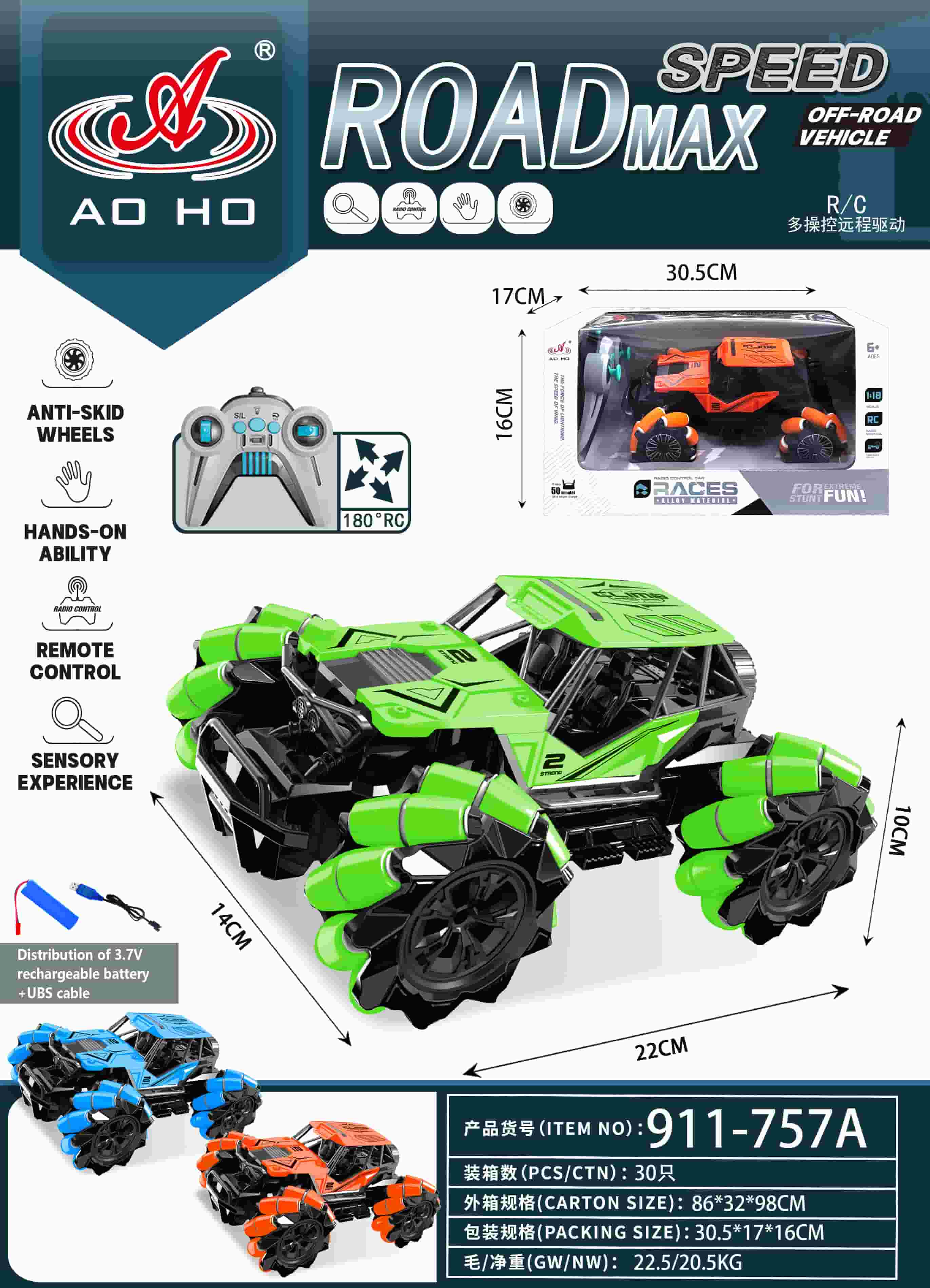 911-757A 1:18 RC Drift off-roader