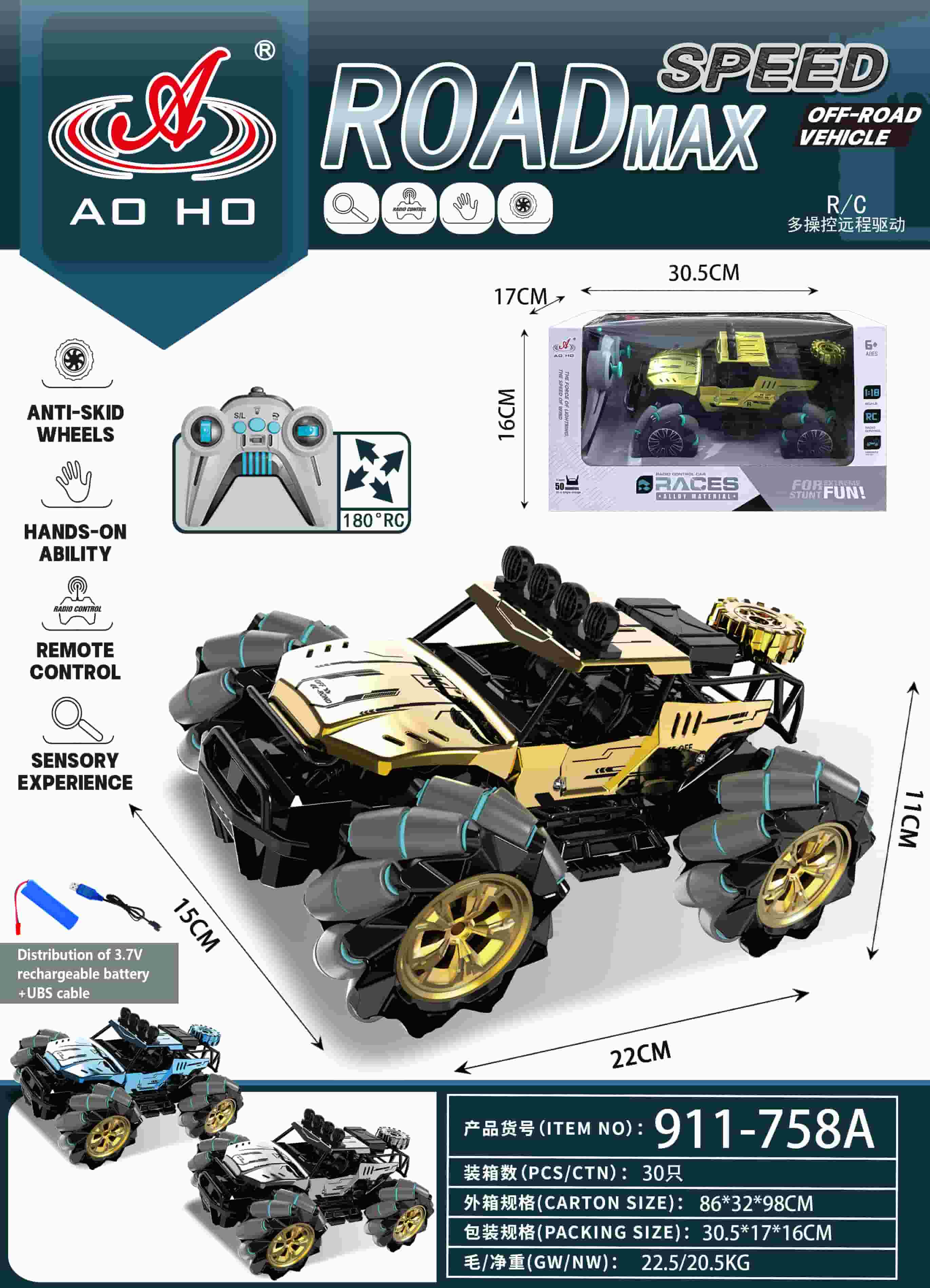 911-758A 1:18 RC Die-cast car