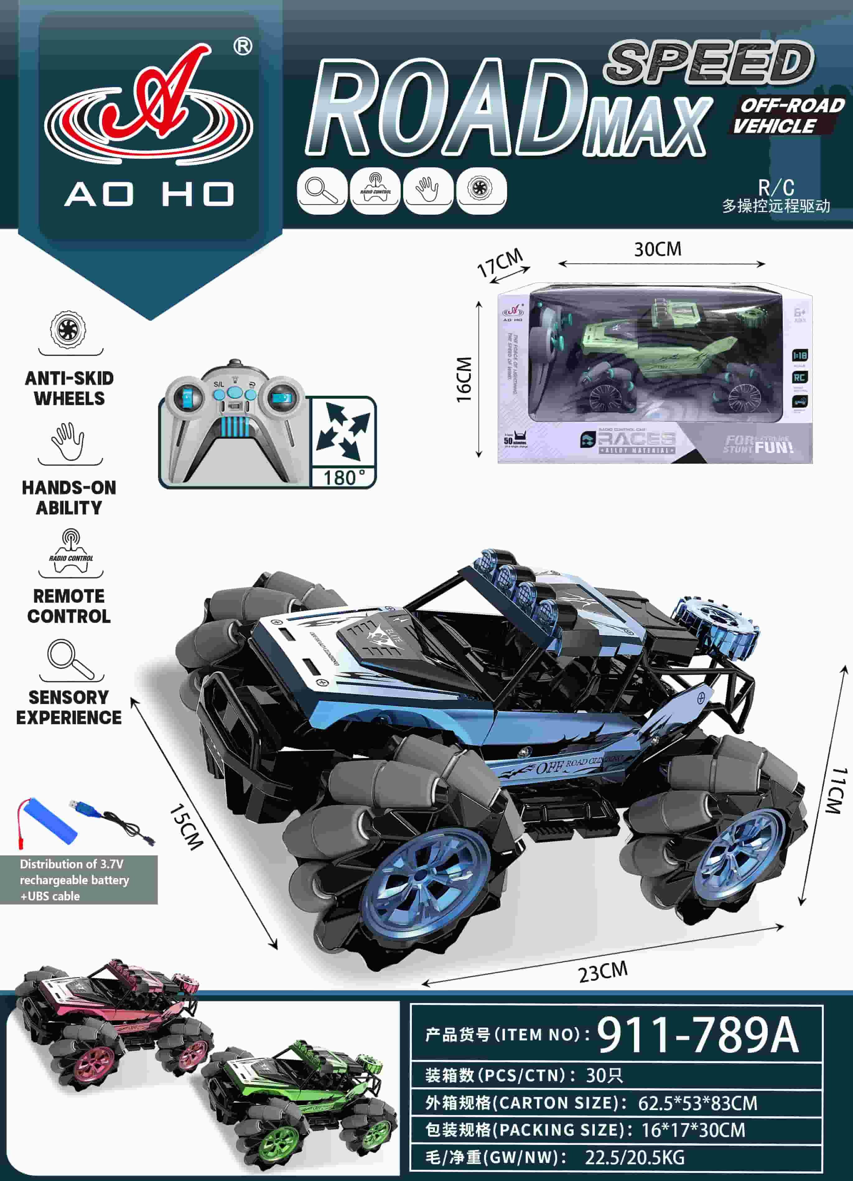 911-789A 1:18 RC Drift Car