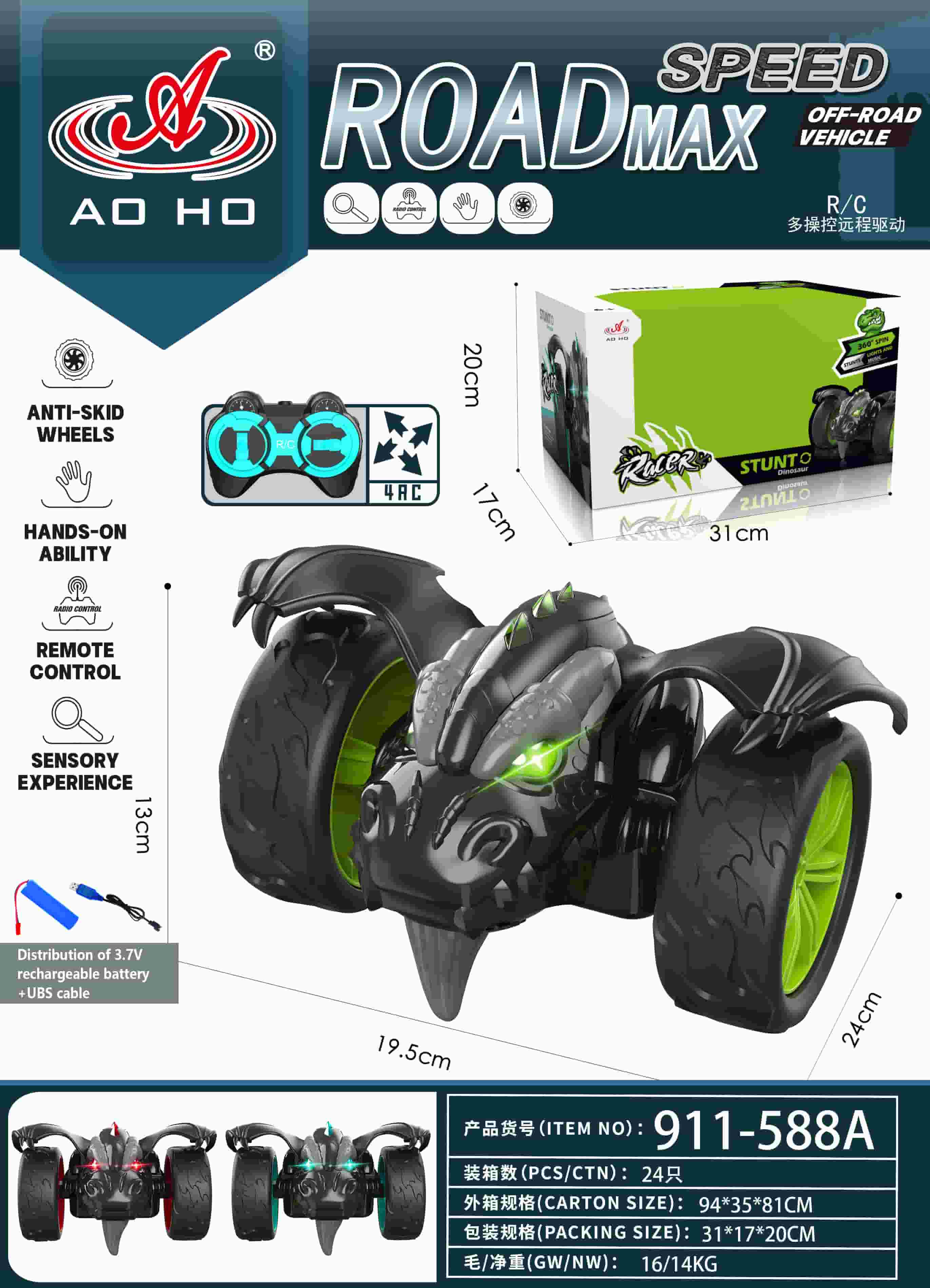 911-588AB RC Stunt Dragon 911-588AB RC Stunt Dragon