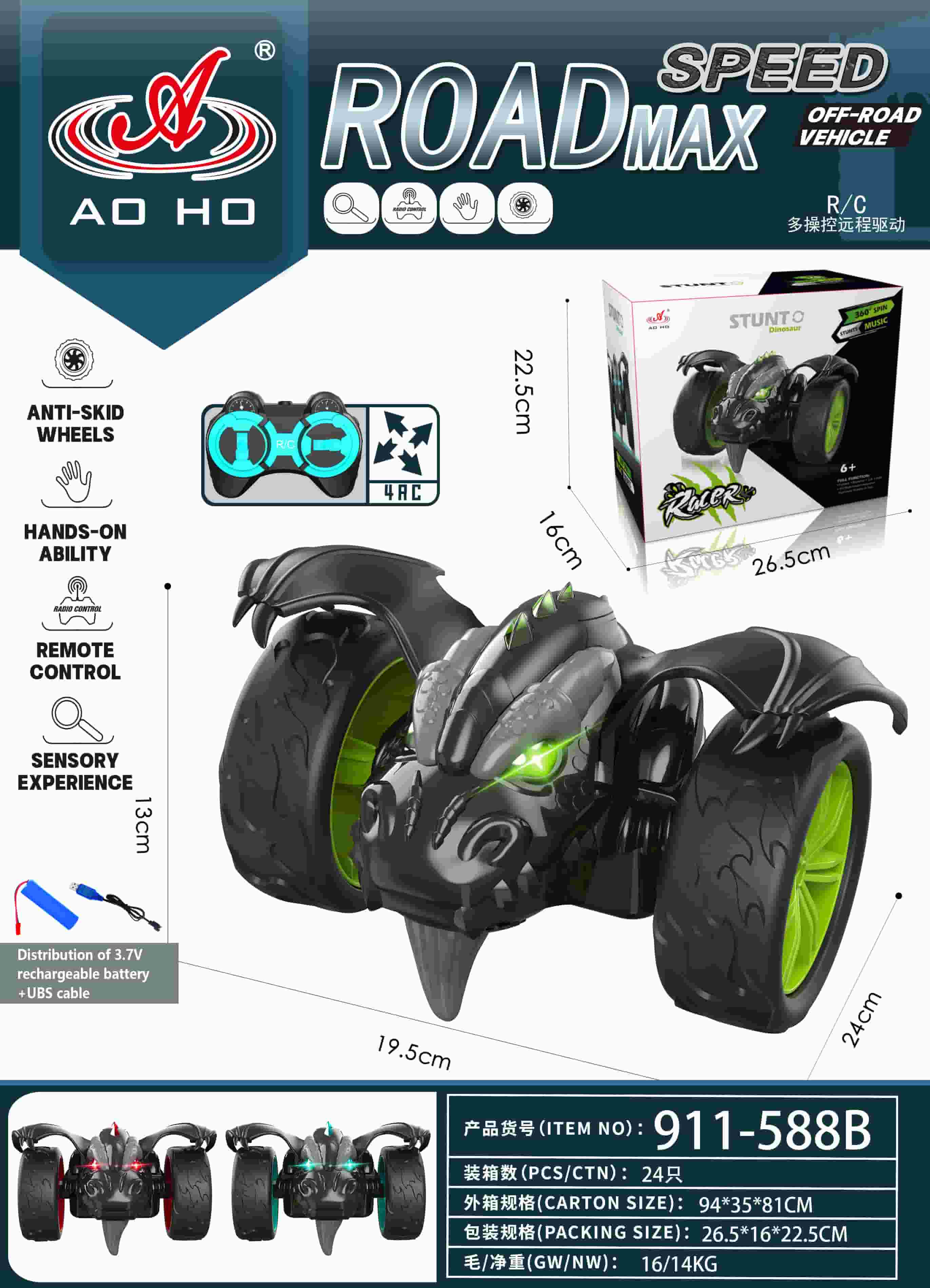 911-588AB RC Stunt Dragon 911-588AB RC Stunt Dragon