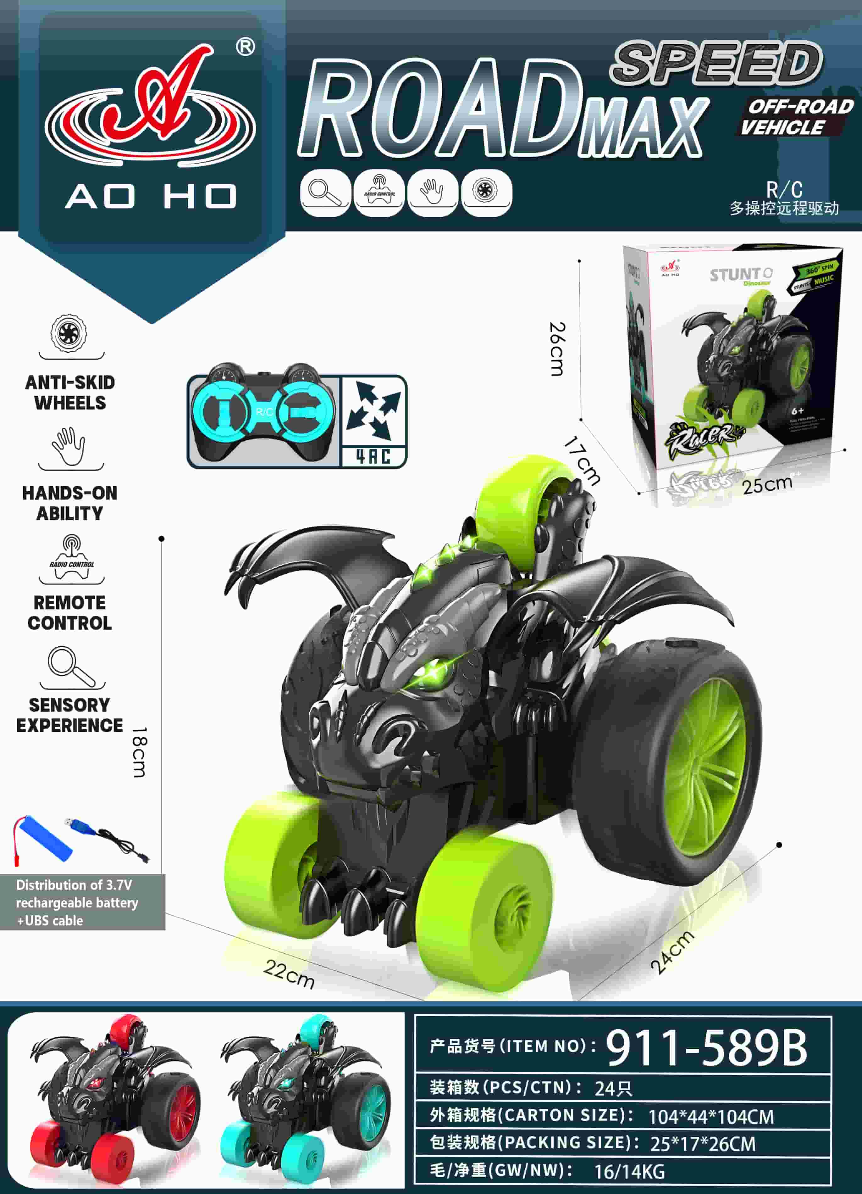 911-589B RC Stunt Dragon 911-589B RC Stunt Dragon