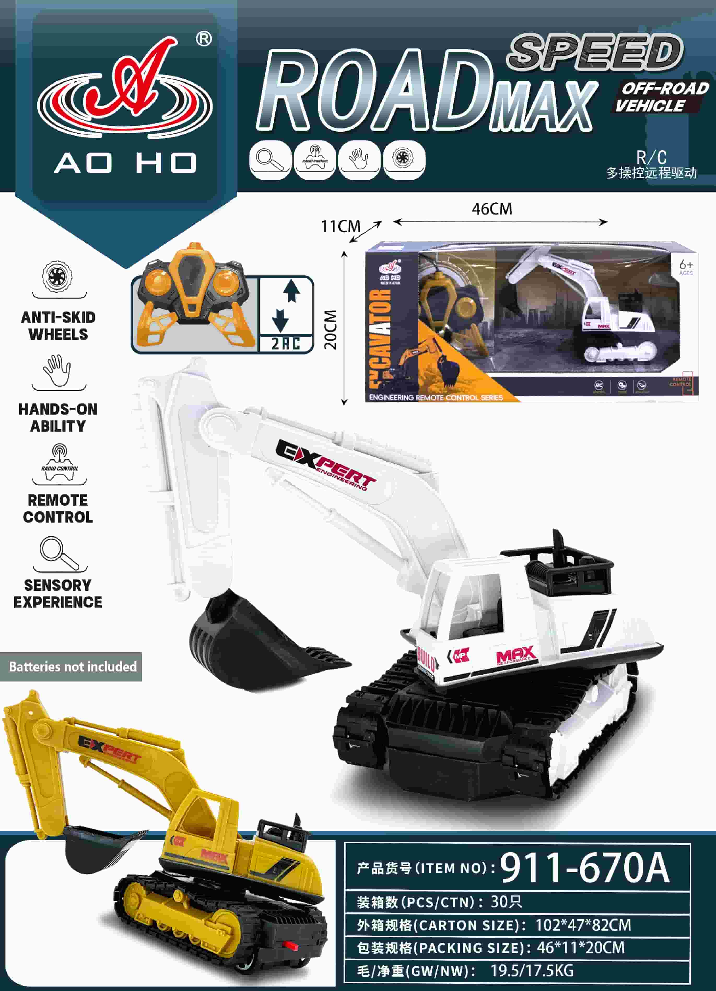 911-670ARC Excavator 911-670ARC Excavator