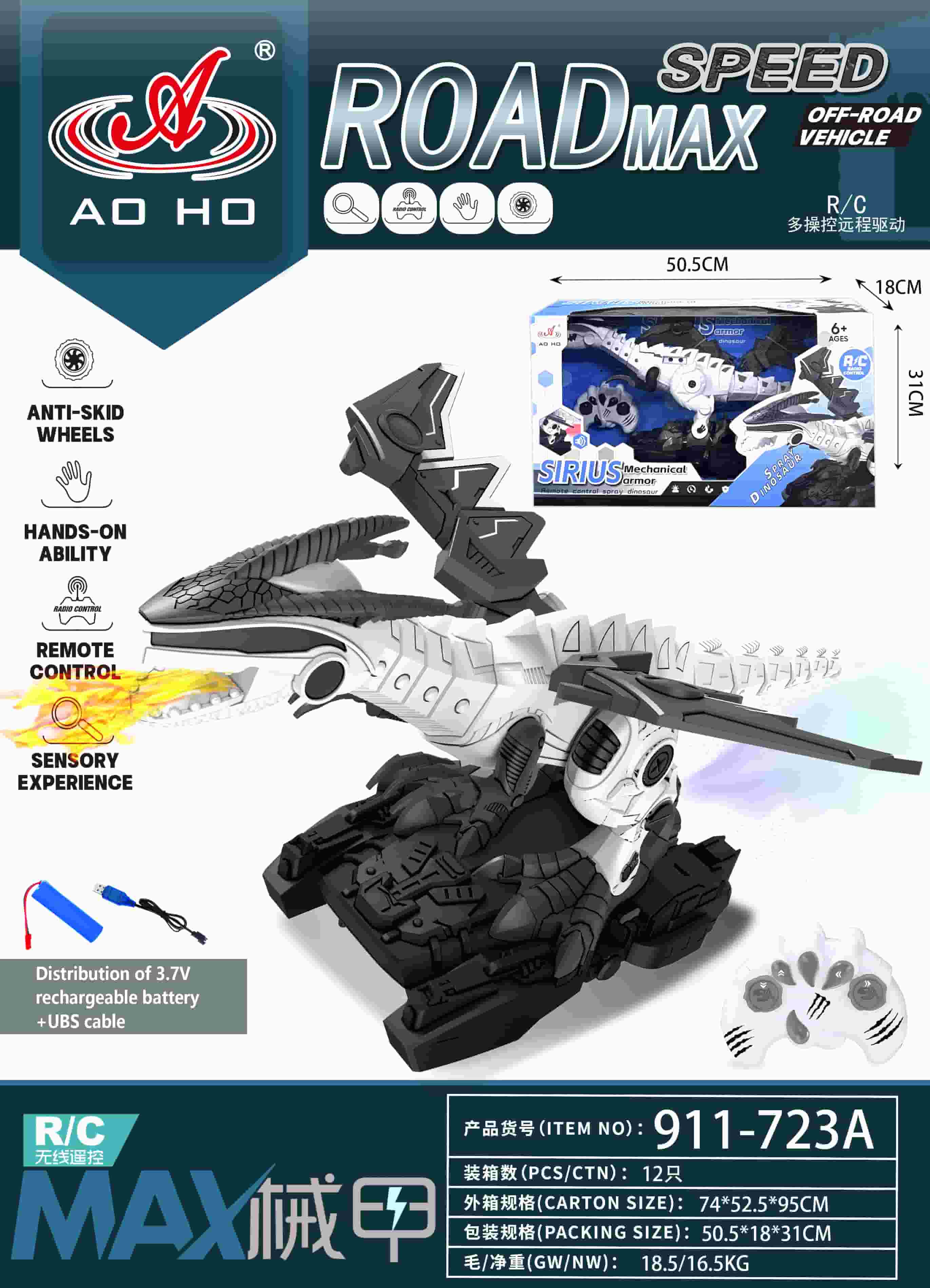 911-723A RC Dinosaur 911-723A RC Dinosaur