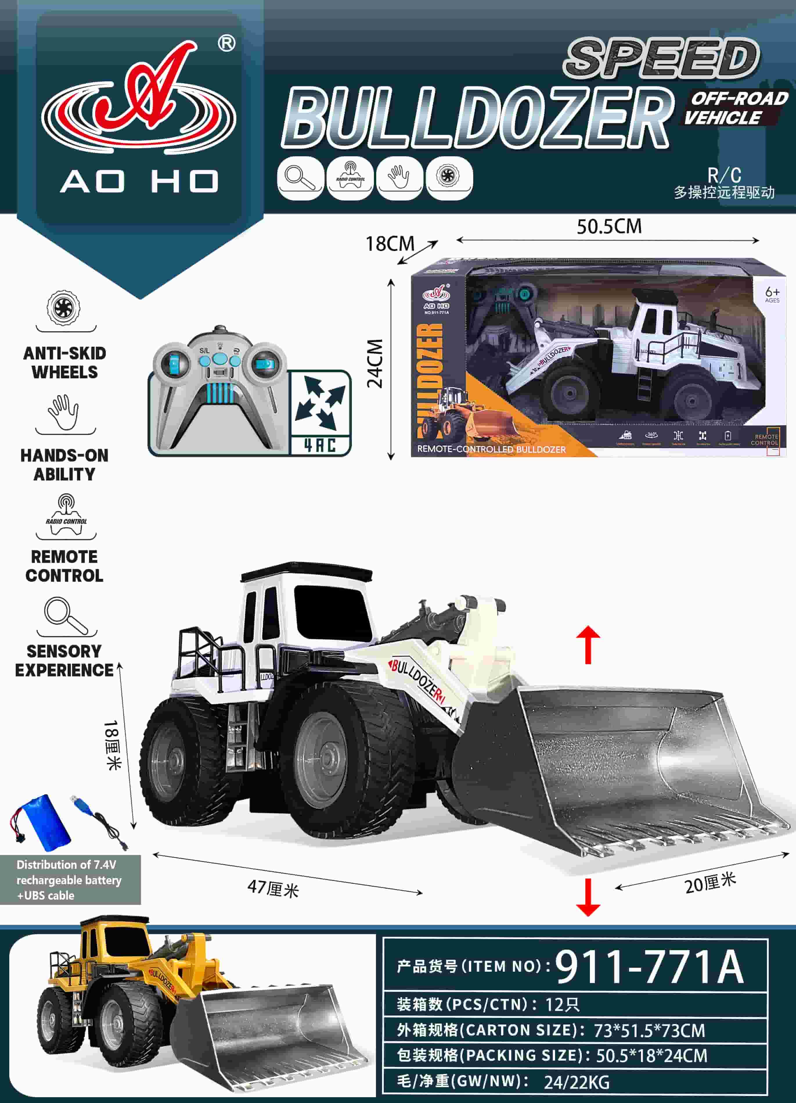 911-771A RC Bulldozer 911-771A RC Bulldozer