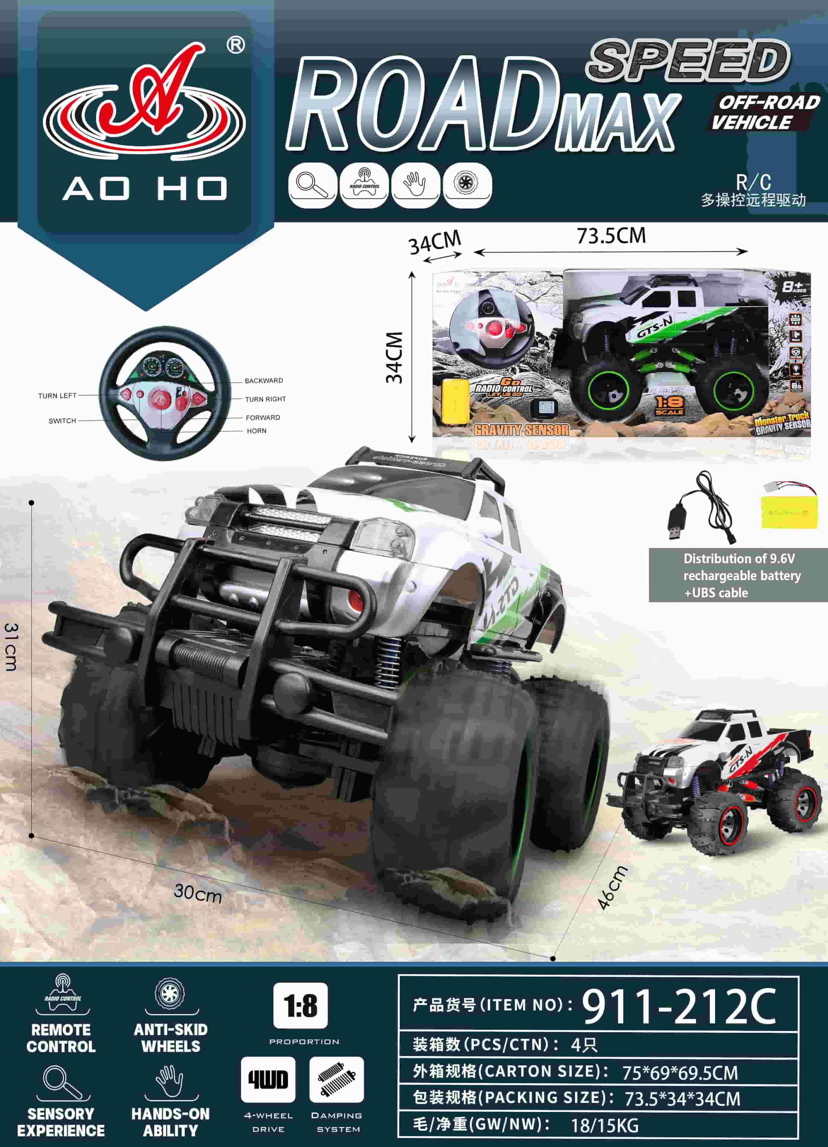 911-212C 1:8 RC Off-Roader