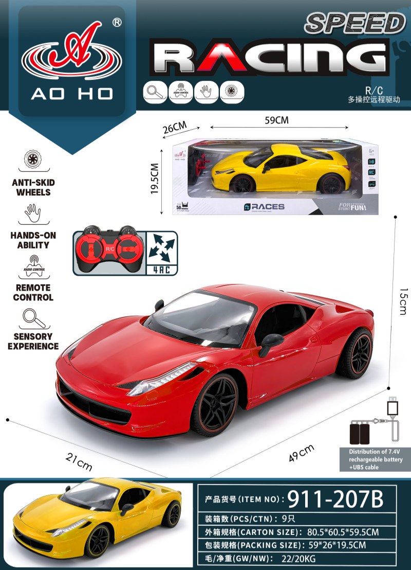 911-207B/D 1:8 RC Racing Car 911-207B/D 1:8 RC Racing Car