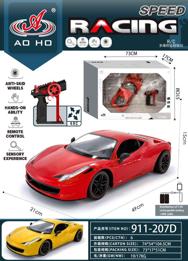 911-207B/D 1:8 RC Racing Car 911-207B/D 1:8 RC Racing Car
