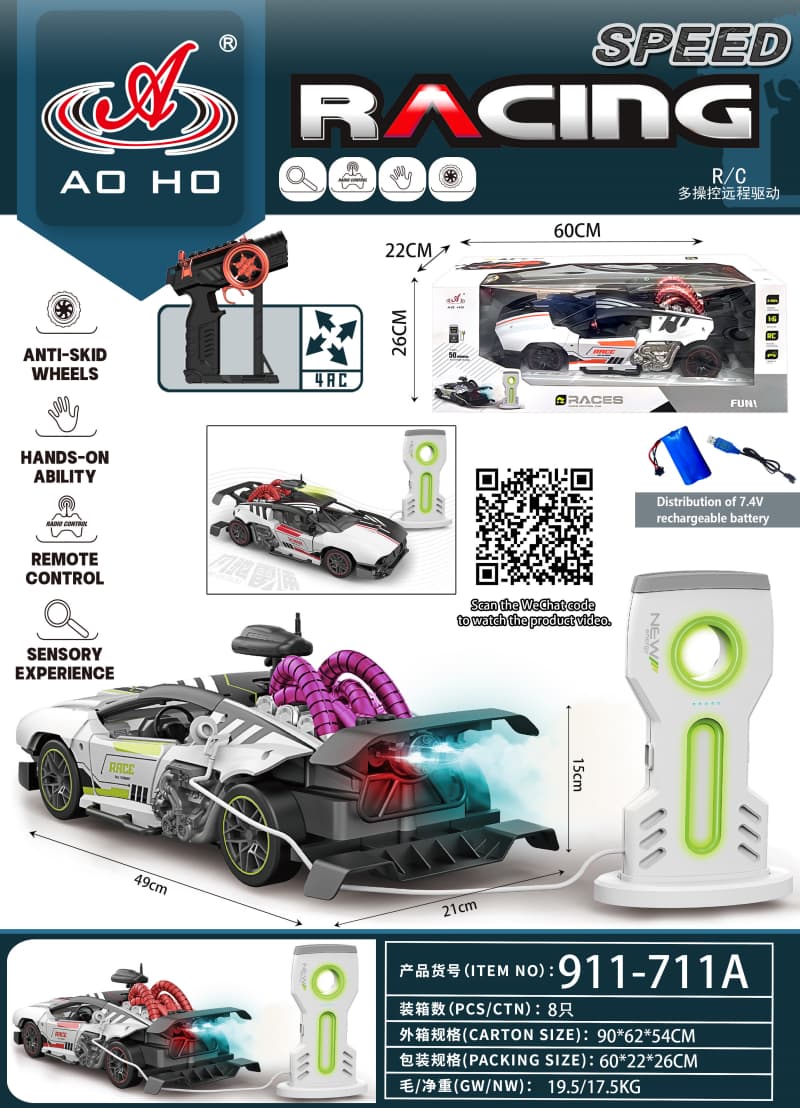 911-711AD 1:8 RC Racing Car 911-711AD 1:8 RC Racing Car