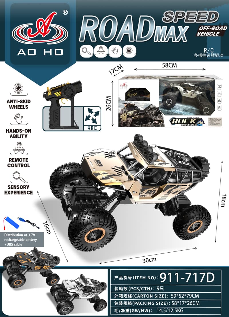 911-717AD RC Die-Cast Climbing Car 911-717AD RC Die-Cast Climbing Car