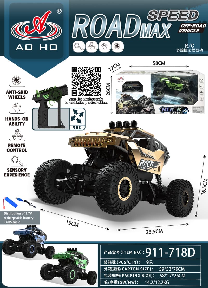 911-718AD RC Climbing Car 911-718AD RC Climbing Car