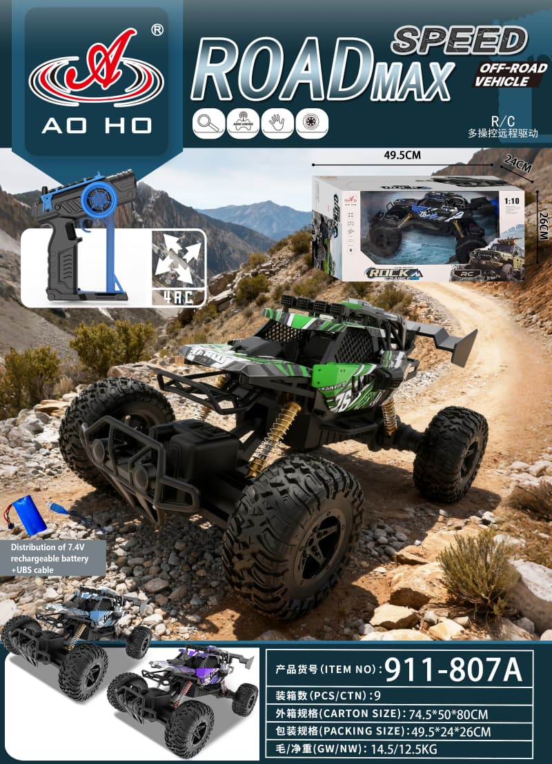 911-807A 1:10 RC Climbing Car