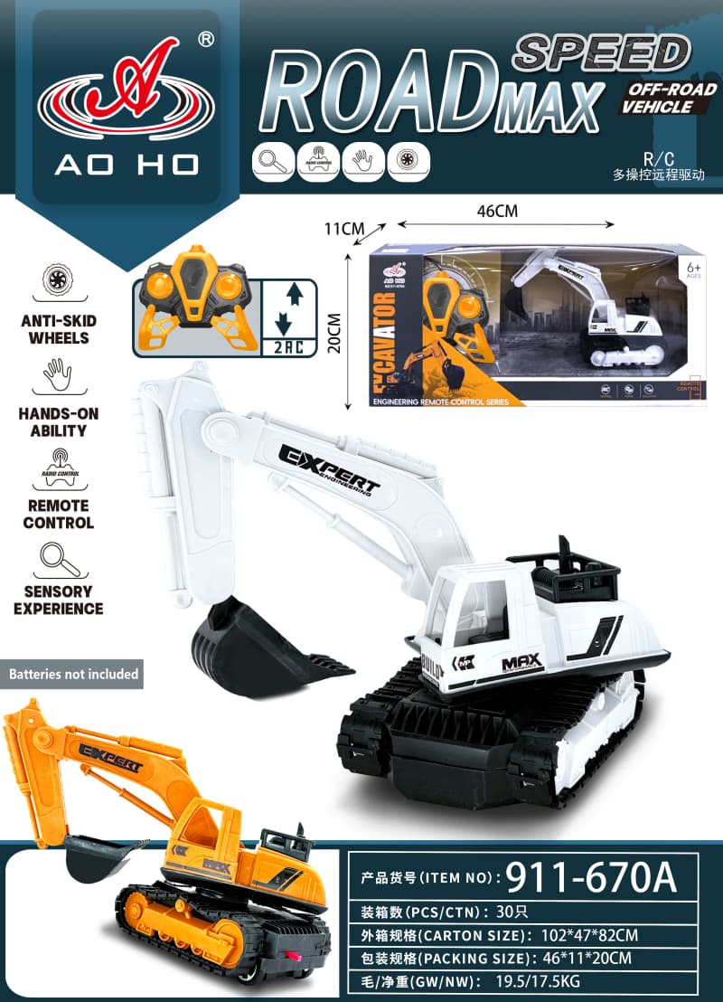 911-670ARC Excavator